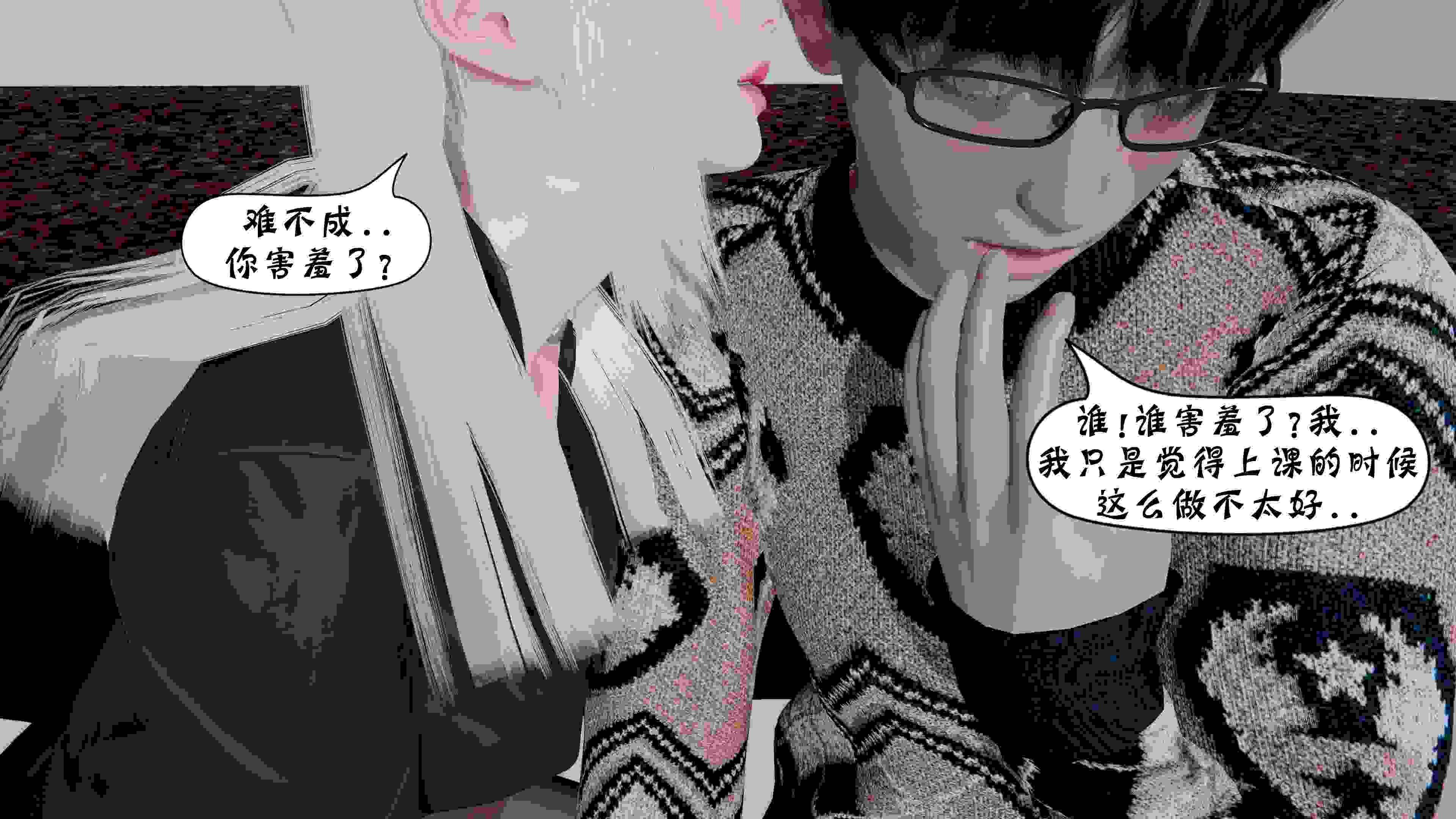 伊人酒吧01-02-第5张图片-萌站