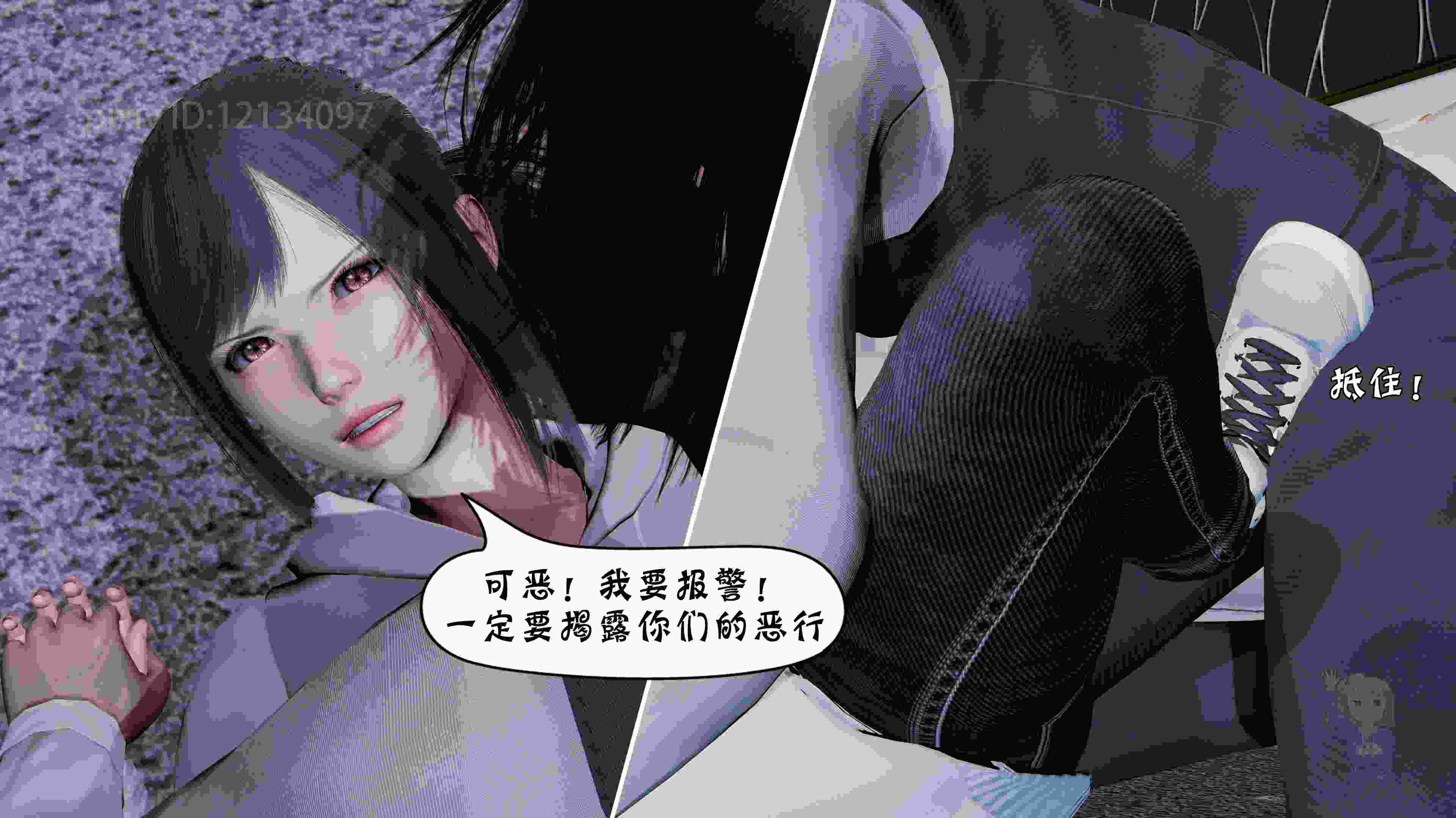 伊人酒吧01-02-第6张图片-萌站