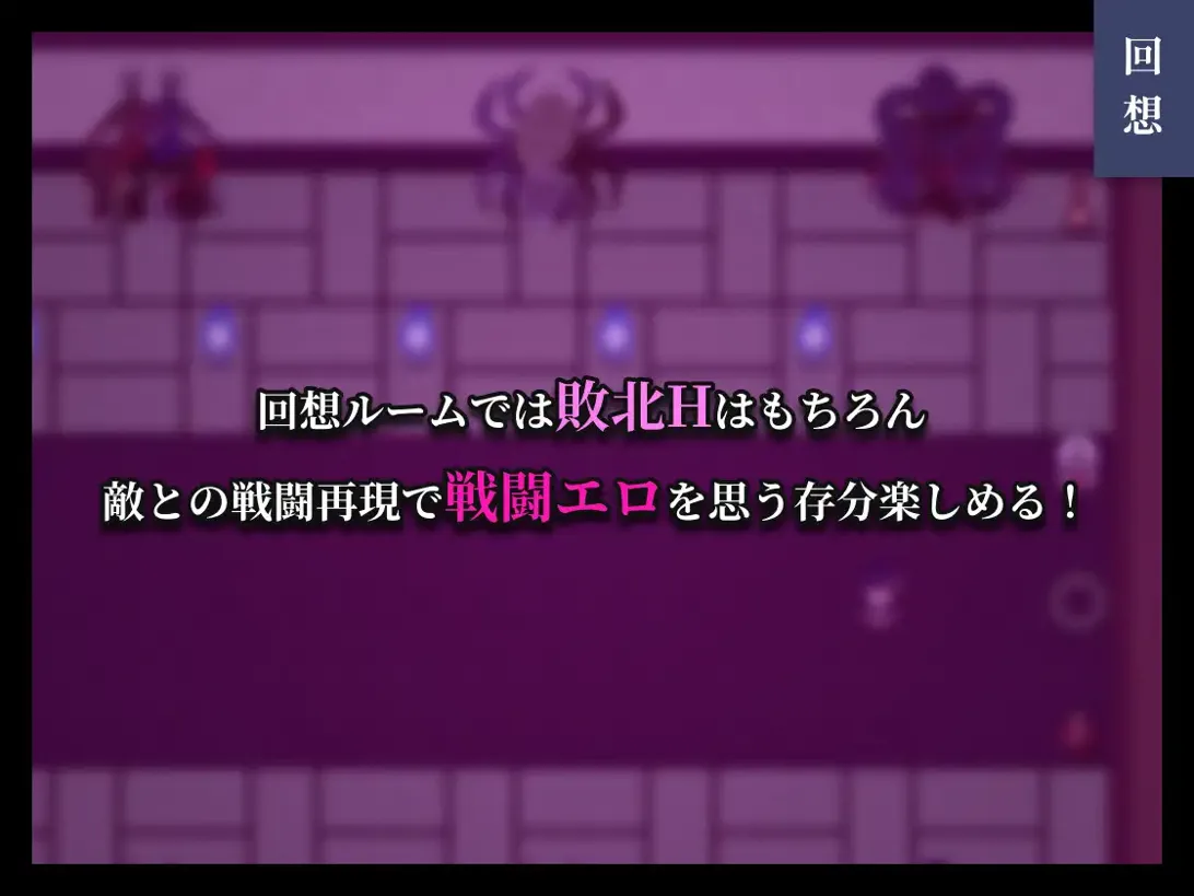 【日系RPG/汉化/战斗X】彷徨巫女传～小夜逃脱记～ 彷徨巫女伝～小夜脱出譚～ Ver1.10 Mtool汉化版+全CG【1.11G】-第6张图片-萌站
