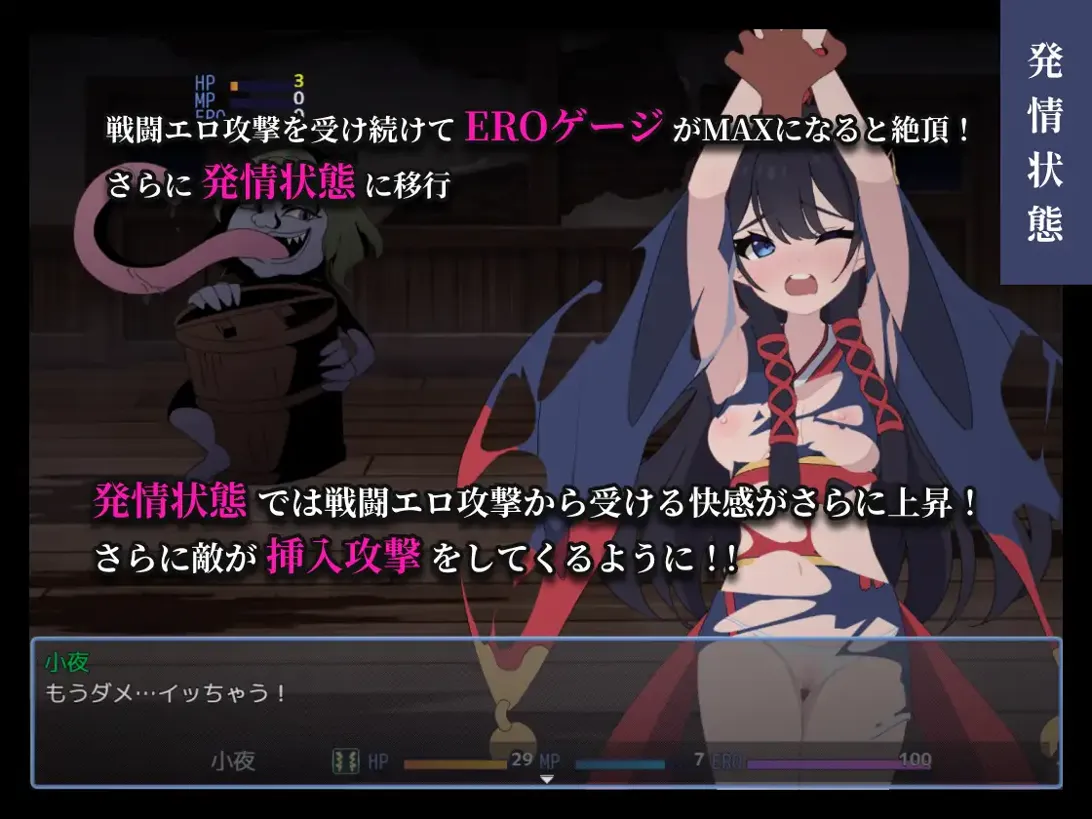 【日系RPG/汉化/战斗X】彷徨巫女传~小夜逃脱记~ 彷徨巫女伝~小夜脱出譚~ Ver1.10 Mtool汉化版+全CG【1.11G】-第11张图片-萌站 【日系RPG/汉化/战斗X】彷徨巫女传~小夜逃脱记~ 彷徨巫女伝~小夜脱出譚~ Ver1.10 Mtool汉化版+全CG【1.11G】-第11张图片-萌站