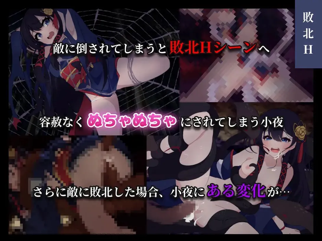 【日系RPG/汉化/战斗X】彷徨巫女传~小夜逃脱记~ 彷徨巫女伝~小夜脱出譚~ Ver1.10 Mtool汉化版+全CG【1.11G】-第12张图片-萌站 【日系RPG/汉化/战斗X】彷徨巫女传~小夜逃脱记~ 彷徨巫女伝~小夜脱出譚~ Ver1.10 Mtool汉化版+全CG【1.11G】-第12张图片-萌站