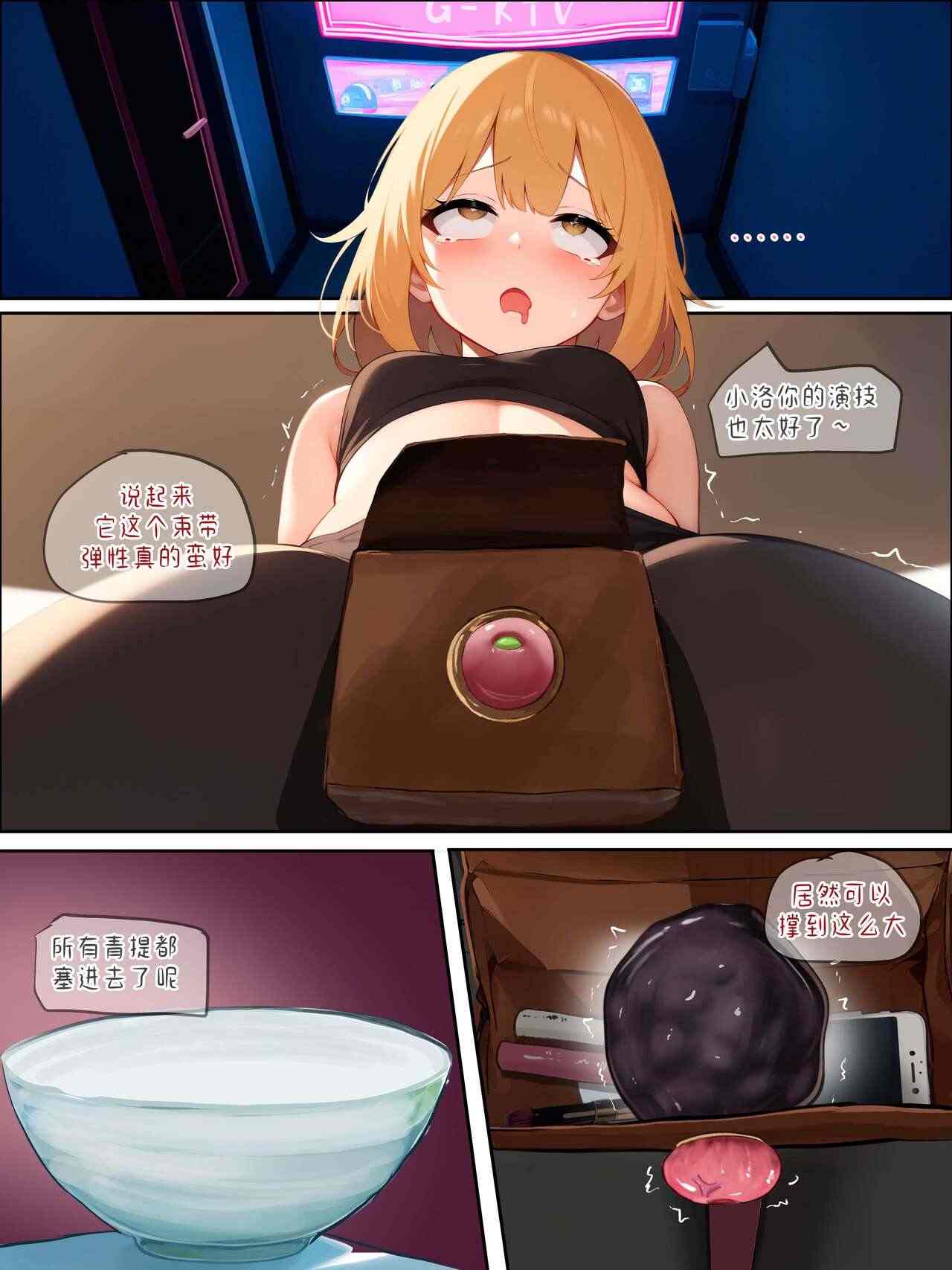 777nya-第6张图片-萌站