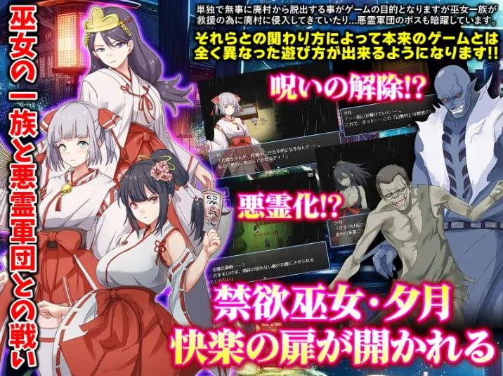 电脑端[RPG] [日系RPG/汉化] 痛苦中的巫女 – 禁欲的巫女在阴di勃起的咒语下 汉化版[502M]-第4张图片-萌站