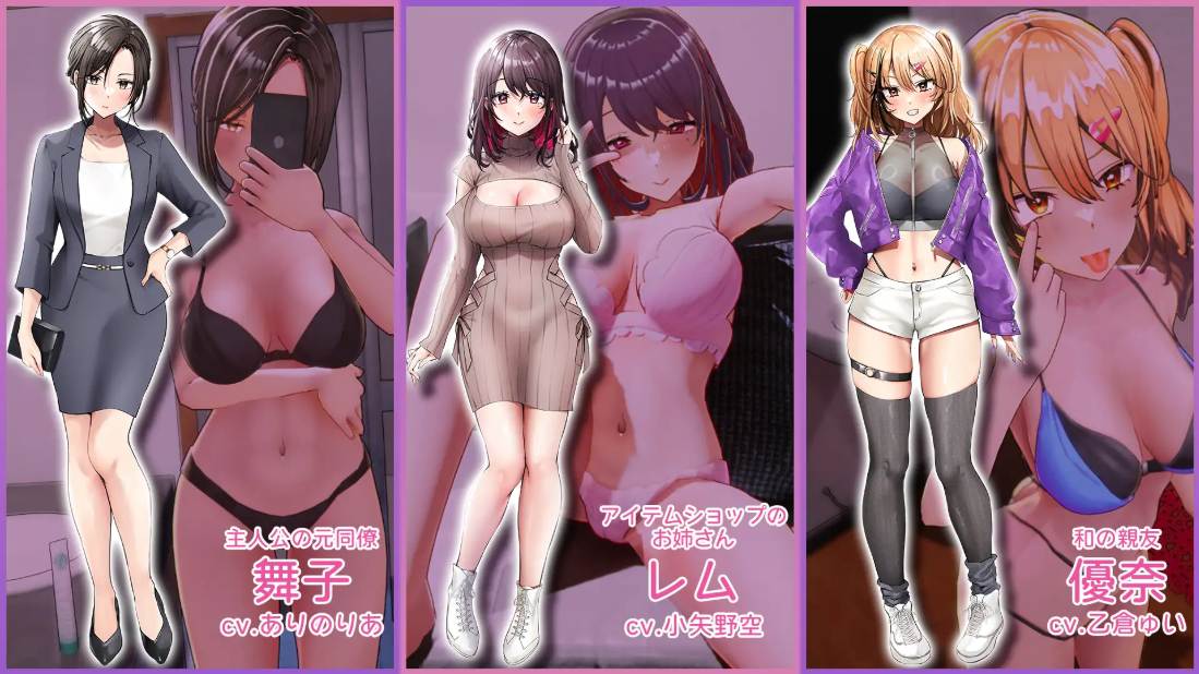 【互动SLG/3D/官中/NTR】艾薇导演生活!-请拍下各种模样的我- 艾薇カントクLIFE! ~色んなわたしを撮ってください~ Ver1.034 官方中文步兵版【3.59G】-第10张图片-萌站 【互动SLG/3D/官中/NTR】艾薇导演生活!-请拍下各种模样的我- 艾薇カントクLIFE! ~色んなわたしを撮ってください~ Ver1.034 官方中文步兵版【3.59G】-第10张图片-萌站