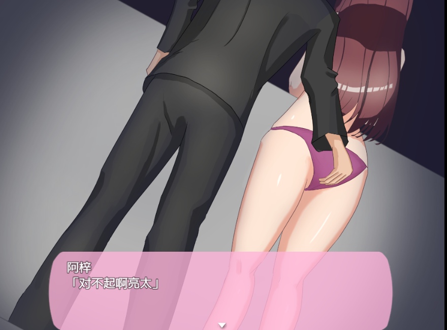 【日式RPG/AI汉化/NTR】 NTRCASE 02 银花绽放 NTR.CASE02 —银花、咲ク— deepseek内嵌翻译版【939M/新作】-第6张图片-萌站