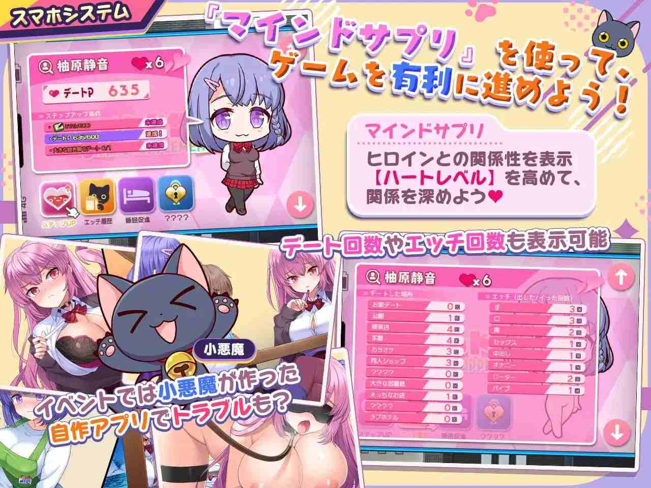 ✅社团名:#サークル冥魅亭 ▫️名称:小恶魔手机~与色情姐妹的甜蜜后宫生活 ▫️原名:小悪魔スマホ ~ 美人エロ姉妹とボクのイチャイチャハーレム ▫️版本:v1.00.06-第7张图片-萌站 ✅社团名:#サークル冥魅亭 ▫️名称:小恶魔手机~与色情姐妹的甜蜜后宫生活 ▫️原名:小悪魔スマホ ~ 美人エロ姉妹とボクのイチャイチャハーレム ▫️版本:v1.00.06-第7张图片-萌站