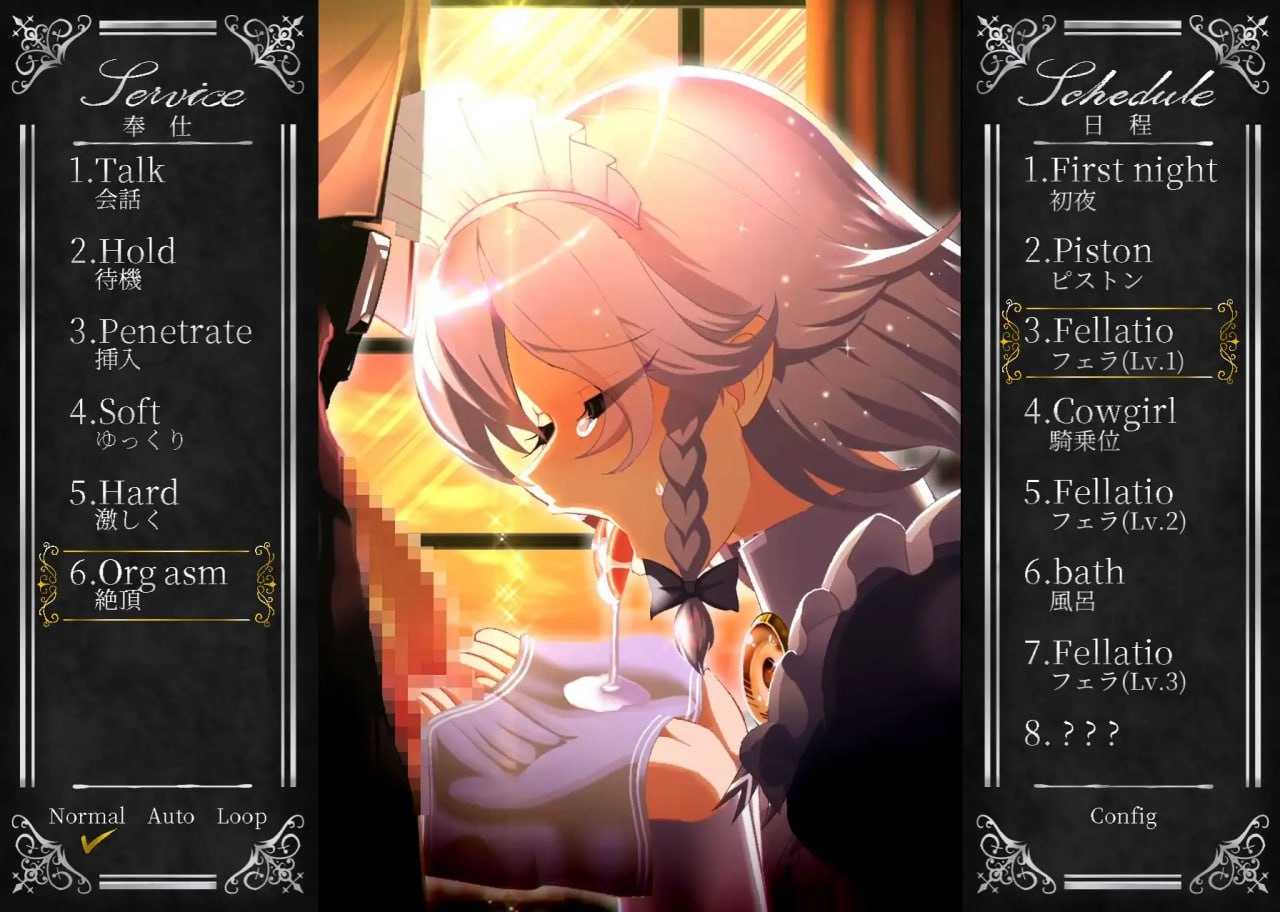 ✅社团名:#ぬるぬる坊主 ▫️名称:工作的咲夜小姐/敬业女仆咲夜 ▫️原名:オツトメ咲夜さん ▫️版本:steam版-第8张图片-萌站 ✅社团名:#ぬるぬる坊主 ▫️名称:工作的咲夜小姐/敬业女仆咲夜 ▫️原名:オツトメ咲夜さん ▫️版本:steam版-第8张图片-萌站