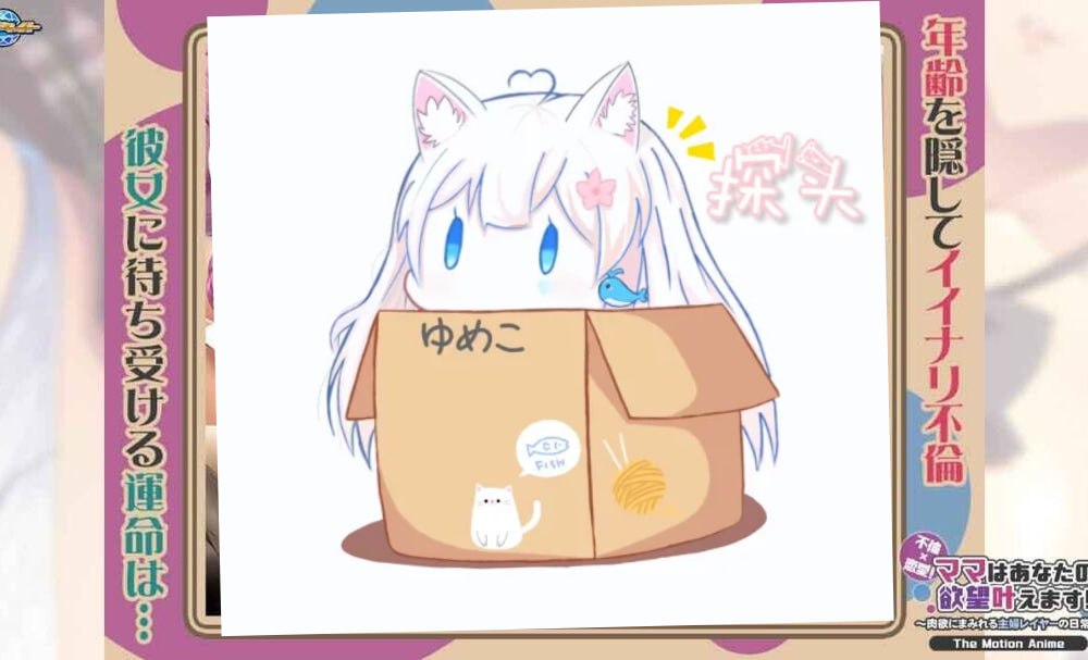 【ADV/机翻】不倫×恋愛！ママはあなたの欲望叶えます！ ～肉欲にまみれる主婦レイヤーの日常～  #不倫×恋愛！ママはあなたの欲望叶えます