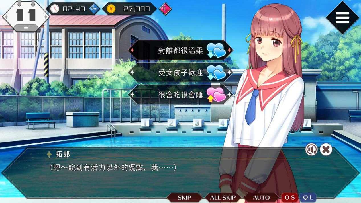 【GAL/精翻】同级生remake  #同级生-第4张图片-萌站