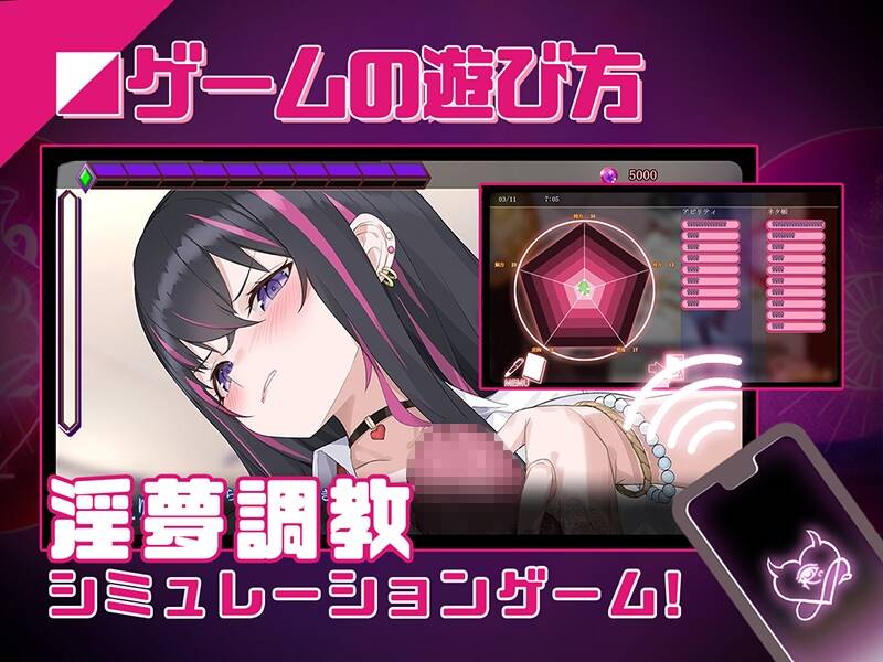 【RPG/生肉】淫眠アプリ~淫夢で俺の女になれ!~ #淫眠アプリ~淫夢で俺の女になれ!~-第2张图片-萌站 【RPG/生肉】淫眠アプリ~淫夢で俺の女になれ!~ #淫眠アプリ~淫夢で俺の女になれ!~-第2张图片-萌站