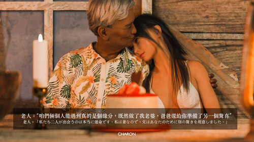 壞女孩+冥婚-第3张图片-萌站