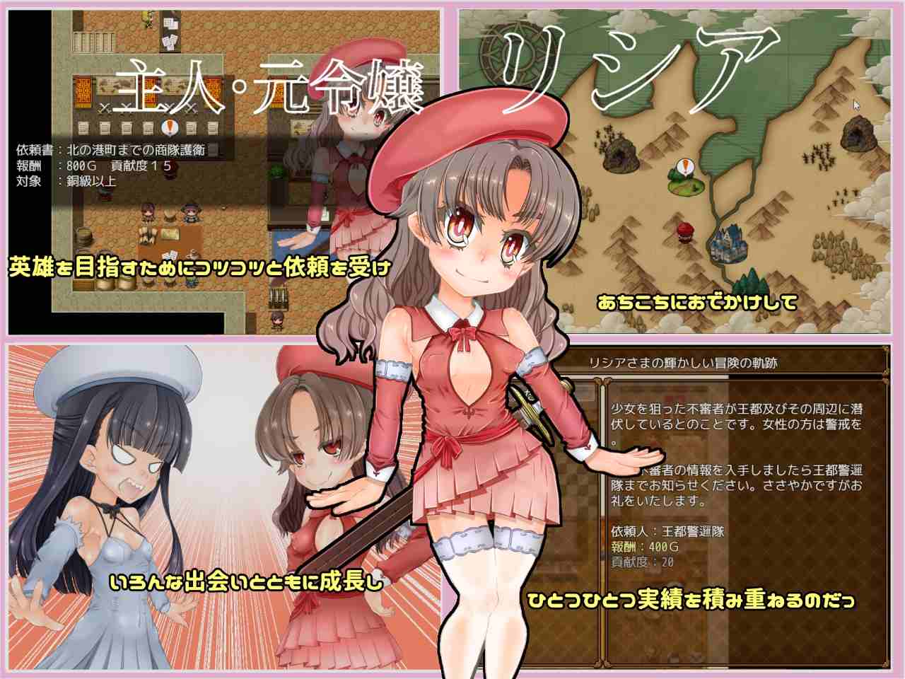 [日式RPG/汉化] 落魄贵族～贵族千金莉西亚的奋斗记～ Fallen Noble ～令嬢リシアの奮闘記～ Ver2.01 AI汉化版 [4.0G]-第2张图片-萌站