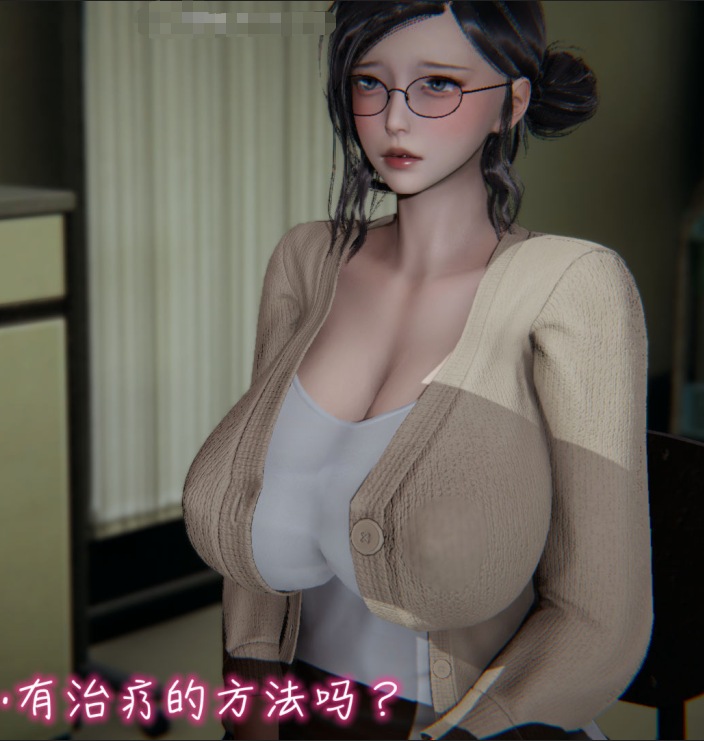 3D动画 漂亮妈妈的过家家游戏 1-10（完） 1396P