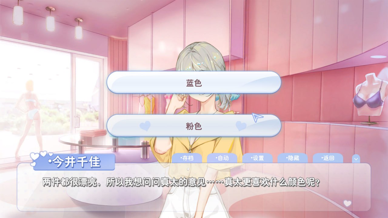 PC/SLG/#恋爱关系 #Romance Steam 终章 官方中文步兵版+全DLC版-第6张图片-萌站 PC/SLG/#恋爱关系 #Romance Steam 终章 官方中文步兵版+全DLC版-第6张图片-萌站