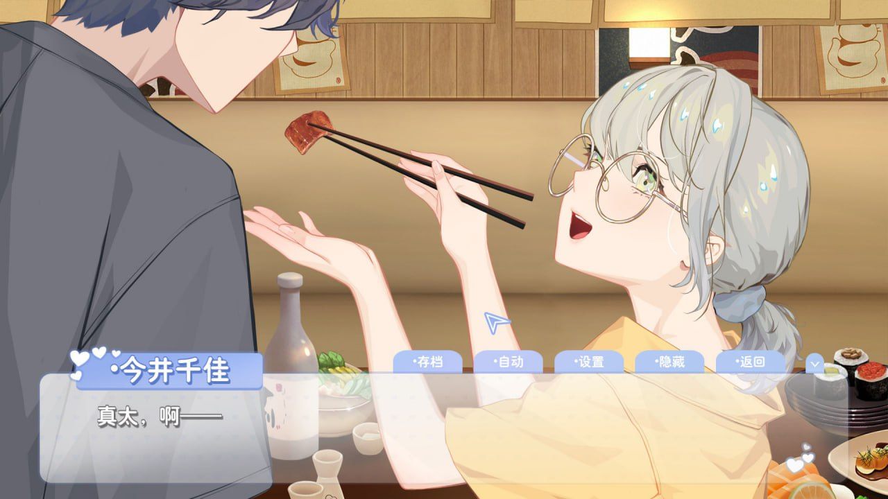 PC/SLG/#恋爱关系 #Romance Steam 终章 官方中文步兵版+全DLC版-第7张图片-萌站 PC/SLG/#恋爱关系 #Romance Steam 终章 官方中文步兵版+全DLC版-第7张图片-萌站