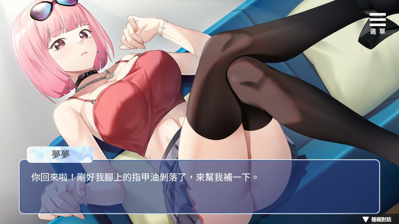 PC/SLG/#情趣娃娃变成人 #Sex doll came to Life v241202 官方中文步兵版【2024.12.2更新】-第4张图片-萌站 PC/SLG/#情趣娃娃变成人 #Sex doll came to Life v241202 官方中文步兵版【2024.12.2更新】-第4张图片-萌站