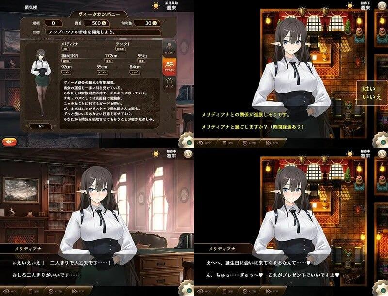 PC/.SLG/#魅魔公司 #サキュバスカンパニー v1.0 AI汉化版