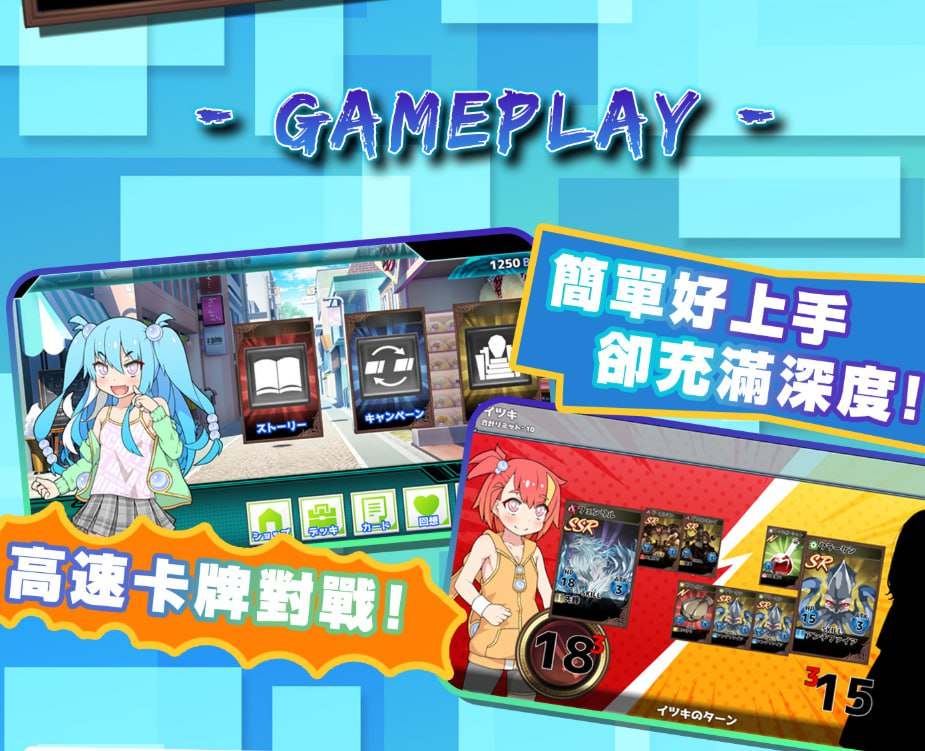 【粉丝福利/白嫖/PC&joi/新增官中无码/精品RPG/色诱】卖春卡牌对战者【官方中文】【共747M】【原名：ハルウリカードゲーマーズ】
