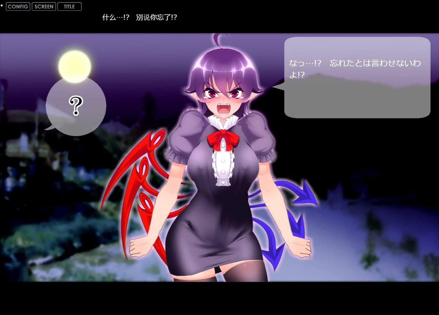 PC/SLG/#天真肥臀！妖怪鵺的XE调教 #無知ムチぬえっXE v1.2 官方中文版