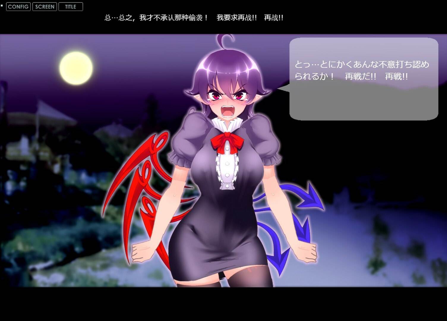 PC/SLG/#天真肥臀！妖怪鵺的XE调教 #無知ムチぬえっXE v1.2 官方中文版-第2张图片-萌站