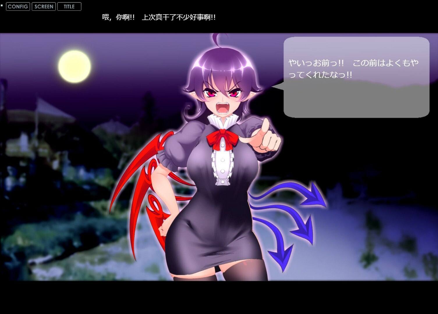 PC/SLG/#天真肥臀！妖怪鵺的XE调教 #無知ムチぬえっXE v1.2 官方中文版-第3张图片-萌站