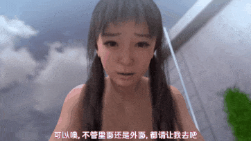[PeD] 近親青姦 [中文字幕]_clip1-第4张图片-萌站