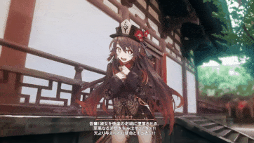 [はるとしを応援し隊] ★原神-胡桃[専用ボイス版]⑤機械責の章-第一幕前半_clip1-第3张图片-萌站