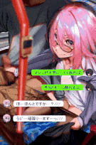 [はるとしを応援し隊] マシュを路線バスで激しく悪戯するやつ_clip1-第3张图片-萌站
