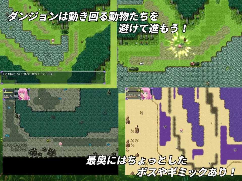 PC/RPG/#純潔の乙女ルミル 机翻汉化版-第2张图片-萌站 PC/RPG/#純潔の乙女ルミル 机翻汉化版-第2张图片-萌站