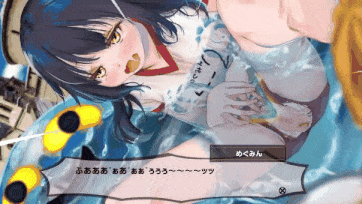 [はるとしを応援し隊] めぐみんが衆人環視の中スライムに恥ずかしい恰好でイカされまくっちゃうやつ_clip1-第4张图片-萌站