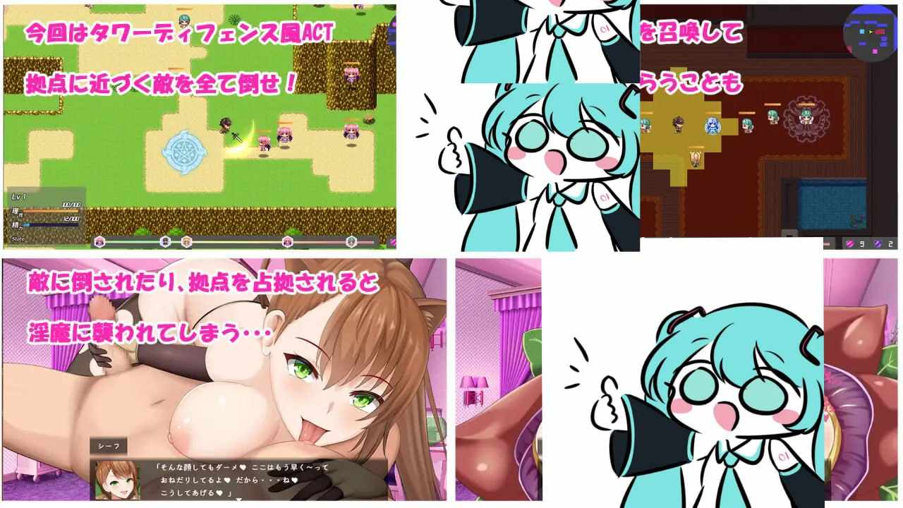 PC/SLG/#Daydreamer 与天使、恶魔共舞的回忆 #Daydreamer 天使と淫魔と踊り子の思い出 v1.04 AI汉化版-第2张图片-萌站 PC/SLG/#Daydreamer 与天使、恶魔共舞的回忆 #Daydreamer 天使と淫魔と踊り子の思い出 v1.04 AI汉化版-第2张图片-萌站