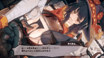 [はるとしを応援し隊] めぐみんのお尻がどえっち触手だらけの樽にずぼっとハマっちゃうやつ！_clip1-第6张图片-萌站