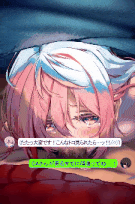 [はるとしを応援し隊] 飛行機内で膝掛の中に隠して裸でご奉仕させるやつ_clip1-第2张图片-萌站