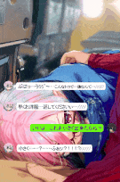 [はるとしを応援し隊] 飛行機内で膝掛の中に隠して裸でご奉仕させるやつ_clip1-第4张图片-萌站