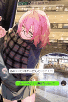 [はるとしを応援し隊] 街角で穴を開けたポケットから手を突っ込んであそこを虐めちゃうやつ_clip1-第7张图片-萌站