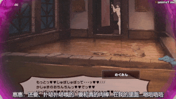 [はるとしを応援し隊] 媚藥泡湯誘惑定點偷拍_clip1-第4张图片-萌站