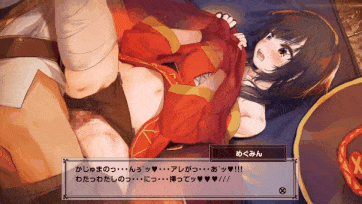 [はるとしを応援し隊] 人が大勢いるのにめぐみんにコタツの中でこっそりえっちなことするヤツ_clip1-第4张图片-萌站