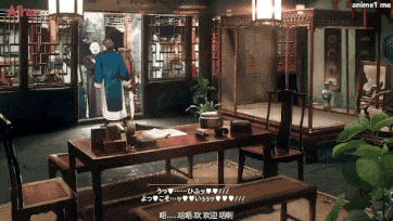 [はるとしを応援し隊] 原神[胡桃] -往生堂前編 [中文字幕]_clip1