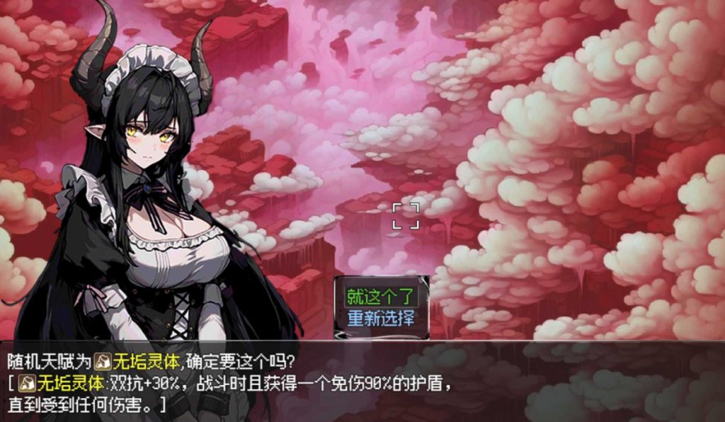 【RPG/PC/国风/官中/步兵/妈妈】我和龙女妈妈玄幻之旅 赞助版V0.199-第5张图片-萌站