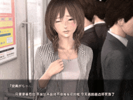[リボンフリル] 電車プレー [中文字幕]_clip1-第9张图片-萌站
