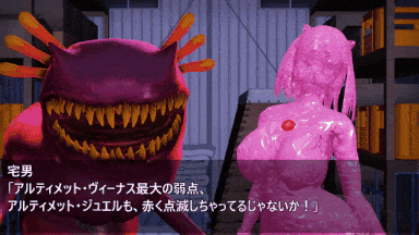 【动画/轮奸/口交/后入/爆操】UV Ellie vs. Evolution Ray [MP-7L]-第5张图片-萌站