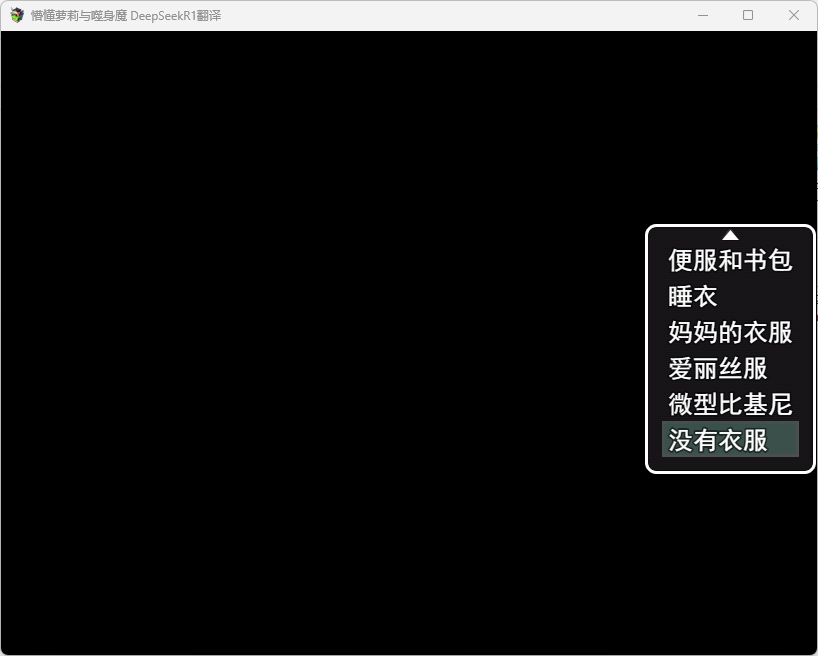 萝莉竟被怪物拘束play?【人物已经成年】-第2张图片-萌站 萝莉竟被怪物拘束play?【人物已经成年】-第2张图片-萌站