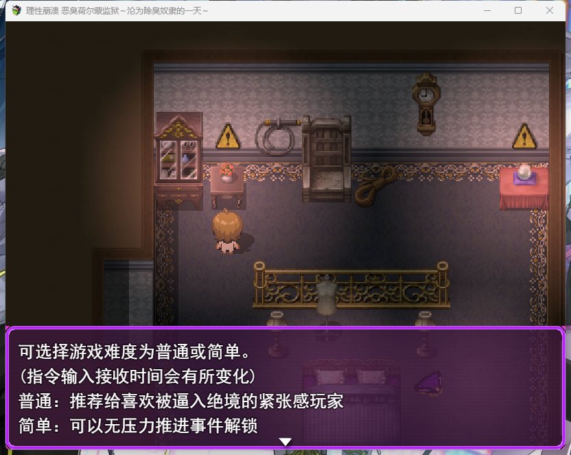 【RPG/PC/AI汉化/黑丝/熟女/SM/反向奸/丰满】理性崩壊 激臭フェロモン監獄~消臭奴○に堕ちる一日~-第3张图片-萌站 【RPG/PC/AI汉化/黑丝/熟女/SM/反向奸/丰满】理性崩壊 激臭フェロモン監獄~消臭奴○に堕ちる一日~-第3张图片-萌站