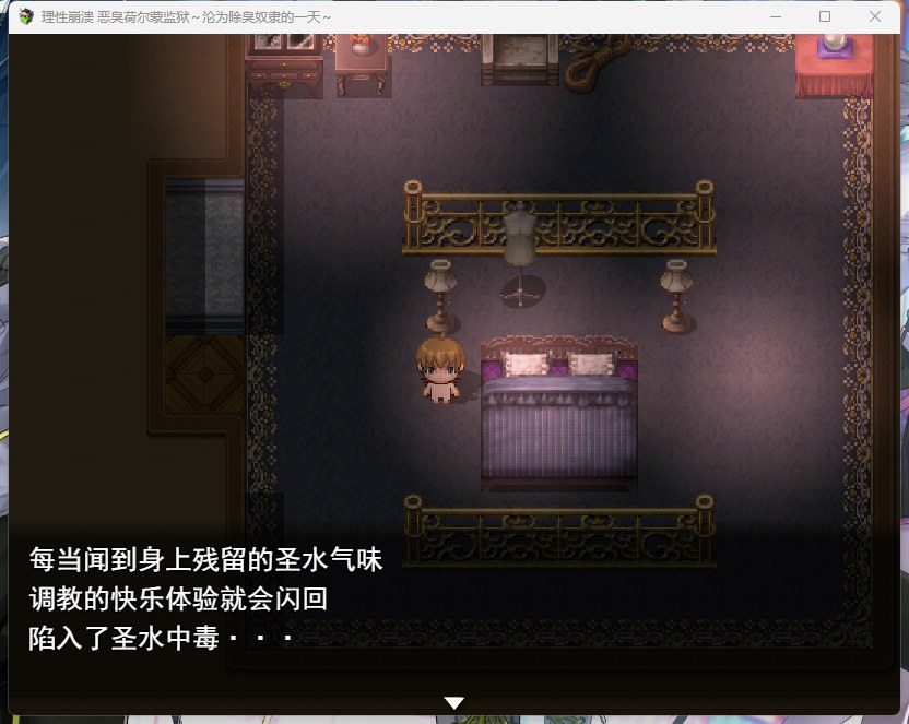 【RPG/PC/AI汉化/黑丝/熟女/SM/反向奸/丰满】理性崩壊 激臭フェロモン監獄~消臭奴○に堕ちる一日~-第5张图片-萌站 【RPG/PC/AI汉化/黑丝/熟女/SM/反向奸/丰满】理性崩壊 激臭フェロモン監獄~消臭奴○に堕ちる一日~-第5张图片-萌站