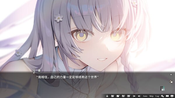 17+/PC/ADV/#KANADE 官方中文版【2025年06月12日 发售】-第2张图片-萌站