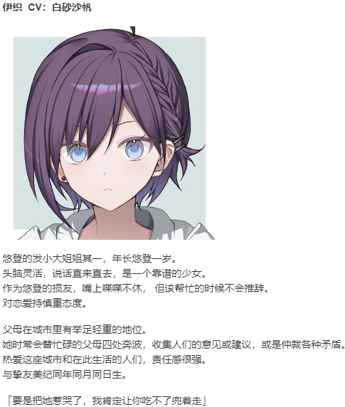 【ADV/官中/PC/全年龄】KANADE-第4张图片-萌站 【ADV/官中/PC/全年龄】KANADE-第4张图片-萌站