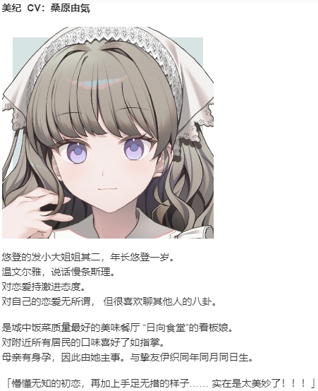 【ADV/官中/PC/全年龄】KANADE-第5张图片-萌站 【ADV/官中/PC/全年龄】KANADE-第5张图片-萌站
