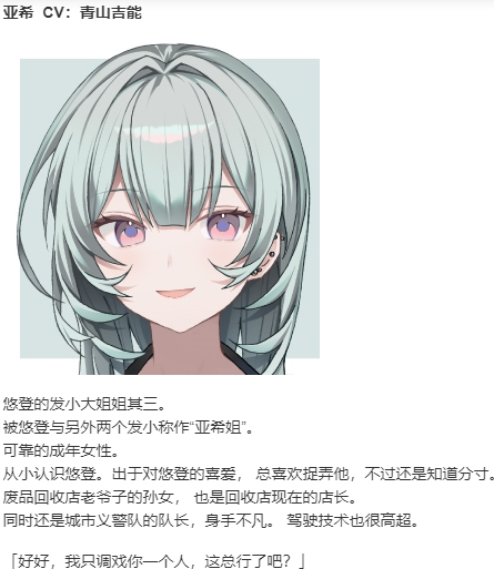 【ADV/官中/PC/全年龄】KANADE-第6张图片-萌站 【ADV/官中/PC/全年龄】KANADE-第6张图片-萌站
