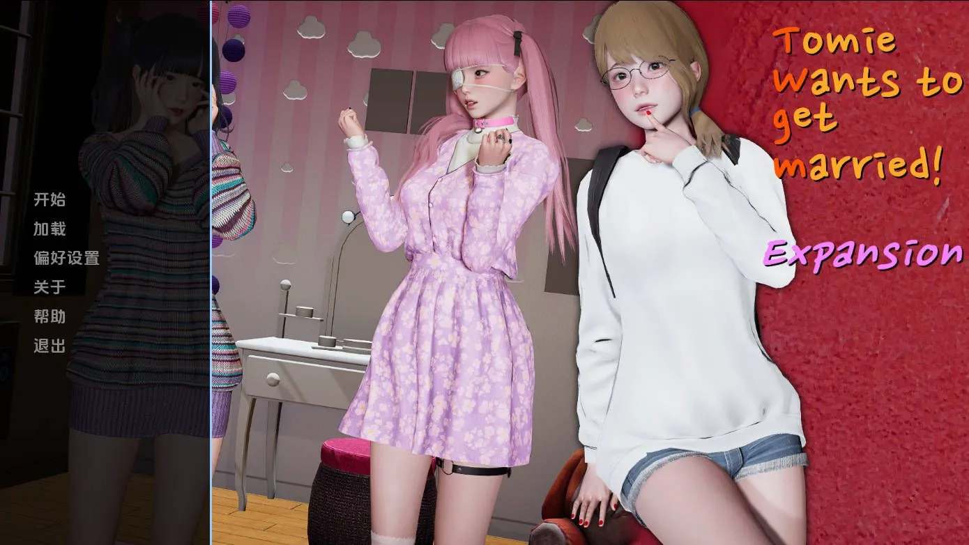 【互动SLG汉化动态PC】富江想结婚 Tomie Wants to Get Married Ver1.1b AI汉化内嵌版【3.9G】-第15张图片-萌站