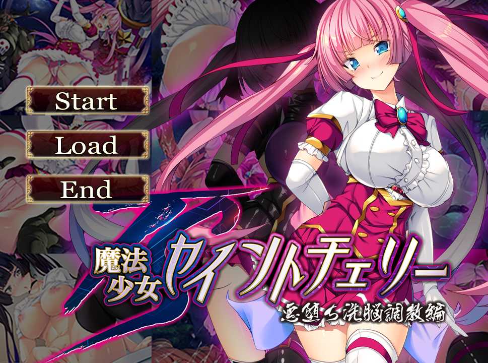 【日式ADV汉化拔作】圣宝晶华魔法圣剑少女 聖宝晶華セイントライム 1+2 繁体中文汉化版【3.2G全CV】-第6张图片-萌站